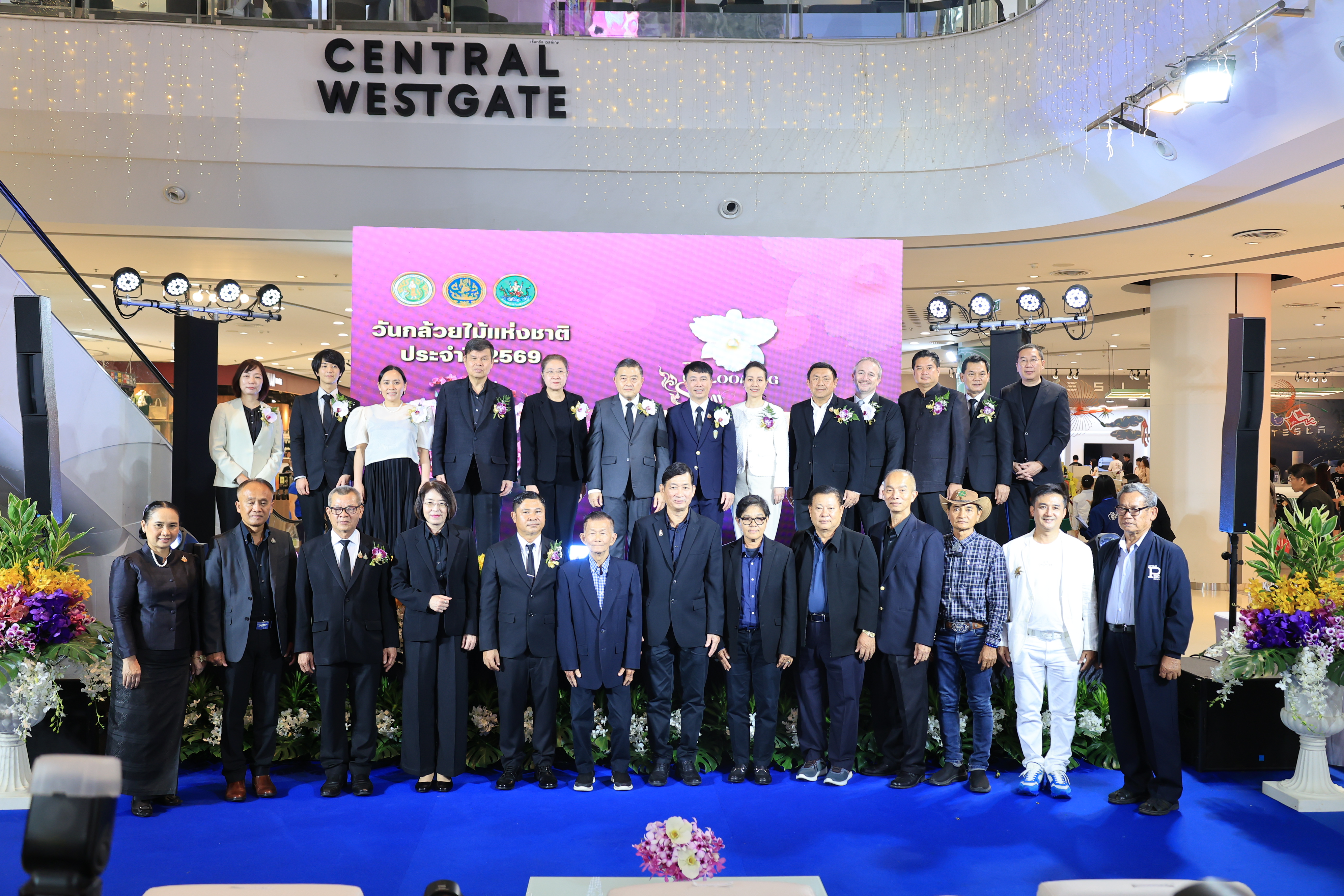 title - เลขาธิการ ส.ป.ก. ร่วมเป็นเกียรติในพิธีเปิดวันกล้วยไม้แห่งชาติ ณ ห้างสรรพสินค้าเซ็นทรัลเวสต์เกต 